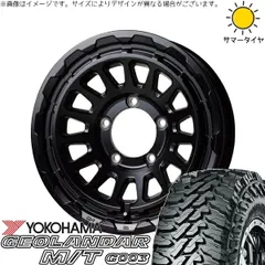 JB23 JA22 JA12 225/75R16 サマータイヤ ホイール 4本bộ | BFグッドリッチ マッドテレーン T/A KM3 × ホットスタッフ バークレイ ハードロック リザード セミグロスĐen 16インチ 5.5J +20 5穴139.7