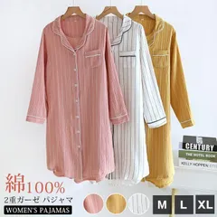 Đầm nữ 即購入OK 2重ガーゼ Cotton100％ パジャマ ルームウェア Áo sơ miĐầm かわいい 前開き tay dài Cotton ルームĐầm ロングÁo sơ mi dễ thương 肌に優しい 部屋着 母の日 婦人用 xuân hè thu đông 新生活mikixz313