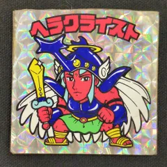 ロッテ 旧BM/ヘッド 7弾 ヘラクライスト(銀)