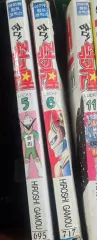 レア絶版書籍) 掲載 ラッキーマン