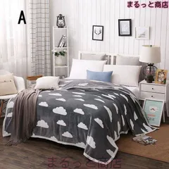 毛布 シングル フランネル毛布 フリース もうふ ひざかけ ブランケット đông 洗える 暖かい あったか 大きい 肩掛け もこもこ ph922