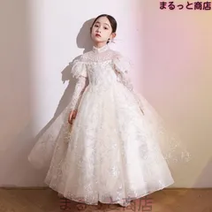 ロングドレス フォーマル 子供 ドレス 女の子 trẻ em ピアノ 発表会 ドレス フォーマルĐầm パーディー ドレス 上品 エレガント ジュニア ドレス ph922