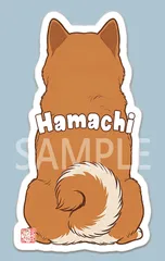 【名入れ対応版】柴犬 背中向き お座り ステッカー