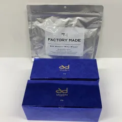 X2778 D 【おまけ付き】PA モイスチャーパック N 1剤 35g10包 / 2剤 1.4mL10包／PA モイスチャーパック N 1剤 35g8包 / 2剤 1.4mL10包 計2点bộ