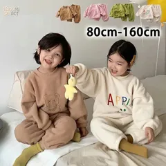 フランネルパジャマ 即購入OK trẻ em パジャマ 子供パジャマ 女の子 男の子 xuânthu đông 厚手 裏起毛 暖かい フラノtay dài ルームウェア 部屋着 trẻ emパジャマ かわいい上下bộdễ thương 寝巻き ナイトウェア ふわcmxkxiaoz189