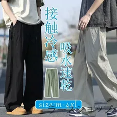 nam カーゴQuần 男 作業着 size lớn ズボン dáng rộng thoải mái 太め 未使用 ロング アウトドア 速乾 ずぼん Vòng eoゴム xuân hè thu đông phong cách thường ngày 登山 作業Quần Quần/váy 作業ズボン namファッション 