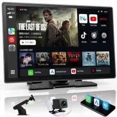 Lamto ディスプレイオーディオ 9インチ ワイヤレスCarPlay/Android Auto対応 YouTubeやNetflixも視聴可能t ef68fcbd