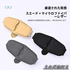 【美品・未使用mới】キャデラック XT4車用眼鏡ホルダー 多機能サングラスホルダー サンバイザークリップ 3色展開