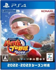 【中古】PS4ソフト eBASEBALLパワフルプロ野球2022
