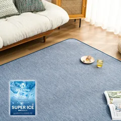 ★mới★VK Living hè用ラグマット カーペット 接触冷感 【SUPER ICE】 冷感ラグ 190×240cm(khoảng 3畳) 低反発ウレタン 洗える 滑り止め付 24時間持続制菌消臭 吸湿速乾 霜降り ひんやり ラグ Xanh navy d9968283