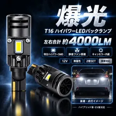 Lexus RC H26.10~H30.9 CGC/AVC1# Series Đèn pha nổ 4000LM chất lượng cao nguyên bản loại T16 Đèn lùi LED Đèn lùi được trang bị quạt im lặng Bộ khử tích hợp màu trắng tinh khiết Bộ 2 chiếc Kiểm tra xe tương thích