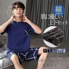 【mới未使用】パジャマ nam hè tay ngắn 寝巻き Cotton 上下bộ ルームウェア 部屋着 サマー Cotton 涼しい dáng rộng thoải mái Áo thun size lớn ひんやり 男性 dxcp196