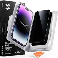 【mới】 【覗き見防止・秒貼革命】SmartDevil iPhone14ProMax用ガラスフィルム 2枚bộ