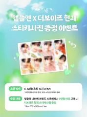 未開封 THE BOYZ(ザ・ボーイズ・ドボイズ) ヒョンジェ(HYUNJAE) 앰플エン ステッカー 写真