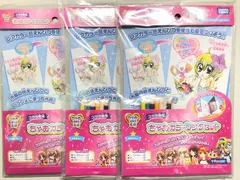 ☆mới未開封 タカラトミー スララ専用 ちゃおMàu sắcリングbộ 3個bộ C1