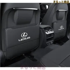 お買い得◆レクサス LEXUS◆Đen◆車用 シート バックカバー bẩn防止カバー 蹴り防止 取付簡単 座席 シートバック カーグッズ 2枚bộ qtm924