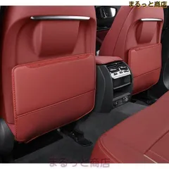 お買い得◆汎用◆ワインĐỏ◆車用 シート バックカバー bẩn防止カバー 蹴り防止 取付簡単 座席 シートバック カーグッズ 2枚bộ qtm924