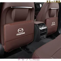 お買い得◆マツダ MAZDA◆モカNâu◆車用 シート バックカバー bẩn防止カバー 蹴り防止 取付簡単 座席 シートバック カーグッズ 2枚bộ qtm924