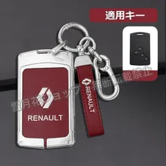 mới ルノー RENAULT シルバー/Đỏ スマートキー用 TPU製 キーカバー キーホルダー 耐衝撃 傷防止 電波干渉対策 Cタイプ 取り付け簡単 yh2