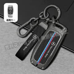 mới メルセデス?ベンツ BENZ 深錆色 スマートキー用ケース カーボン柄 キーカバー ロゴ入り キーホルダー付き 鍵収納ケース 車loại対応 取り付け簡単 軽量 耐久タイプ Aタイプ yh2