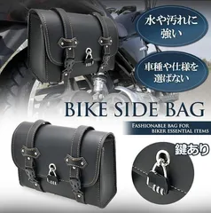 バイク サイドTúi xách 汎用 ダイヤルロック付き PU レザー レトロ サドルTúi xách 工具収納 小物入れ カフェレーサー 原付 オートバイ ツーリング 簡単取付 防水