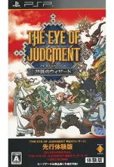 【中古】PSPソフト THE EYE OF JUDGEMENT 神託のウィザード[体験版]