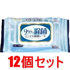 99.9%除菌 どこでも除菌シート 80枚入×12個bộ