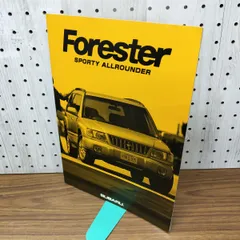 【カタログのみ】SUBARU Forester フォレスター SPORTY ALLROUNDER 1998年 160192