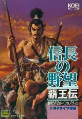 【中古】メガドライブソフト 信長の野望 覇王伝
