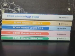 韓国金融研修院 ハナ銀行 HANA BANK Advanced bộ 5loại