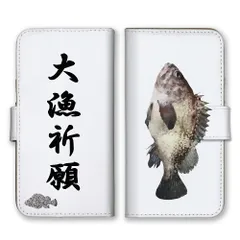 かんたんスマホ5 ケース 手帳型 簡単スマホ5 スマホケース 携帯ケース 魚 フィッシング 釣果 魚拓 釣り 漁師 キハダマグロ GT アオリイカ 鮭 ヒラマサ ヒラメ スマホカバー Màu sắc08