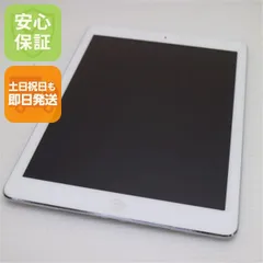 良品中古 iPad Air Wi-Fi 128GB シルバー 即日発送 タブレットApple ME898J/A 本体 土日祝発送OK