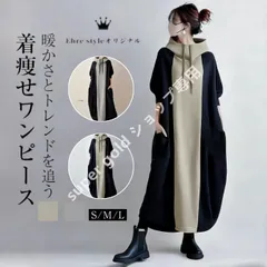 nữ Đầm 日本風 thu đông dáng rộng thoải mái 細見え ドローストリング フード付き