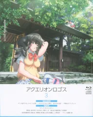 アニメBlu-ray アクエリオンロゴス Vol. 3
