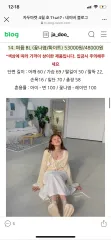 プラムマーケット Perfume 花タイダイ染め Áo kiểu