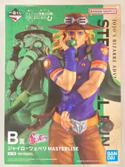 BANDAI SPIRITS 一番くじ ジョジョの奇妙な冒険 STEEL BALL RUN SBR B賞 ジャイロ・ツェペリ MASTERLISE