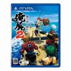 【中古】PSVITAソフト 俺の屍を越えてゆけ2[通常版]