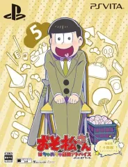 【中古】PSVITAソフト おそ松さん ～The Game～ 特装版 十四松スペシャルパック
