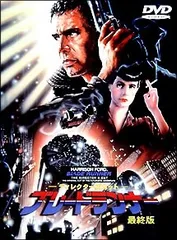 【中古】 ブレードランナー (2巻bộ) 最終版 ディレクターズカット ,2049 [レンタル落ち] [DVD]