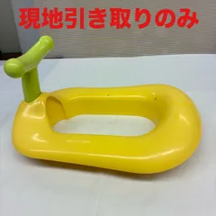 ke1001-12 K 現地引取 Combi ベビーレーベル 補助便座 イエロー