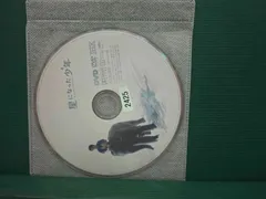 HG4　星になった少年　柳楽優弥  常盤貴子　レンタル落ちDVD　ディスクのみ