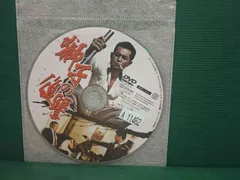 HG4　獅子の復讐　的場浩司　レンタル落ちDVD　ディスクのみ
