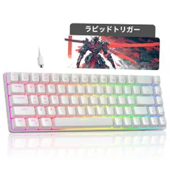 MageGee ラピッドトリガー キーボード | 68キー 英語配列 有線 RGB 60% Kích cỡ | ゲーミングキーボード ラピッドトリガー | 磁気スイッチ メカニカルゲーミングキーボード | 超高速1.4mm作動 | 8000Hzポーリ feca57c9