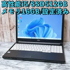 Giới hạn ở 1 chiếc★i5 & SSD512GB/Bộ nhớ 16GB hiệu suất cao★Cài đặt ban đầu Win11 Máy tính xách tay Fujitsu