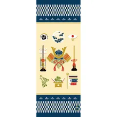 濱文様 絵てぬぐい 祝い端午