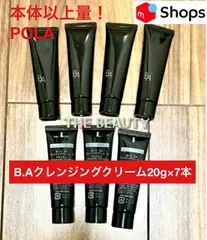 [Tiết kiệm hơn 6.000 yên cho nhiều sản phẩm hơn sản phẩm chính★] Kem tẩy trang POLA B.A N 20g x 7 chai