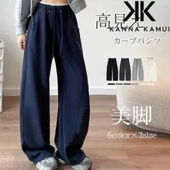 カーブQuần ワイドQuần ハイVòng eo 体型カバー nữ Quần/váy 美脚ライン 通勤 phong cách thường ngày xuân hè thu 爆買EDM4SSW