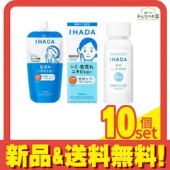 IHADA イハダ 薬用うるおいミルク洗顔料 詰め替え用レフィル 120mL (&薬用クリアエマルジョン 美trắng乳液 135mL) 10個bộ まとめ売り