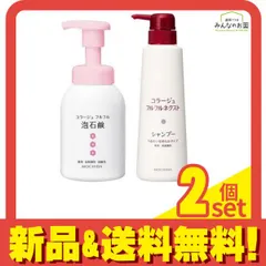 コラージュフルフル泡石鹸Hồng ポンプ 300mL (&コラージュフルフル ネクストシャンプー うるおいなめらかタイプ 400mL) 2個bộ まとめ売り