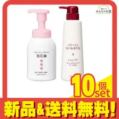 コラージュフルフル泡石鹸Hồng ポンプ 300mL (&コラージュフルフル ネクストシャンプー うるおいなめらかタイプ 400mL) 10個bộ まとめ売り